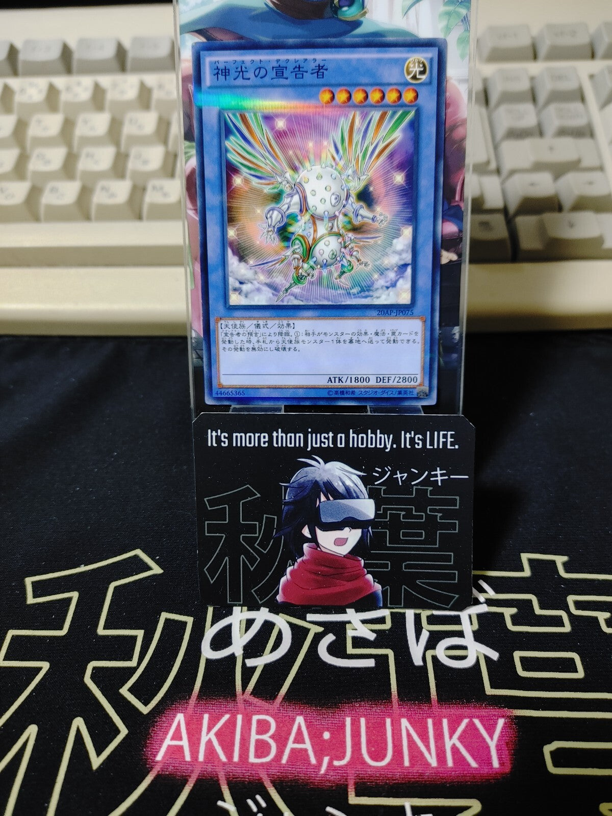 47431585