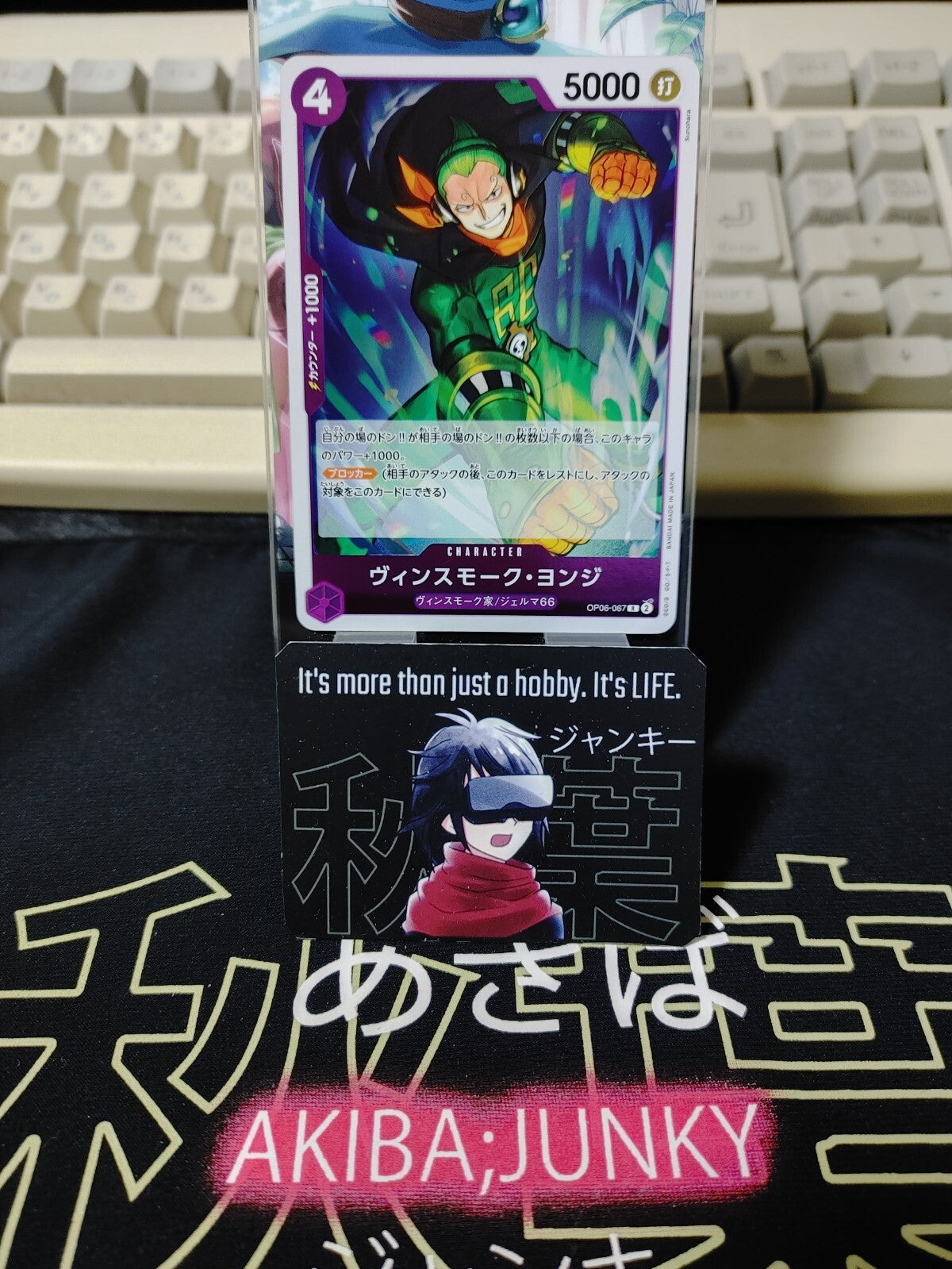 47434283