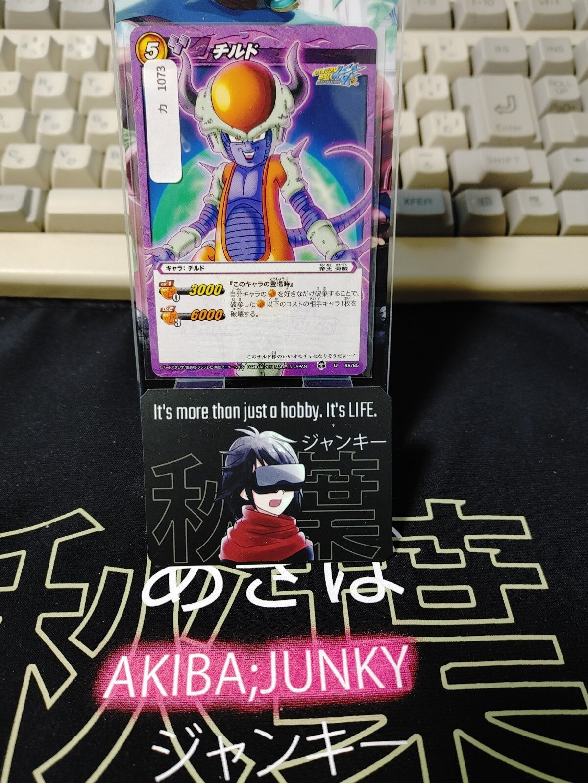 47434081