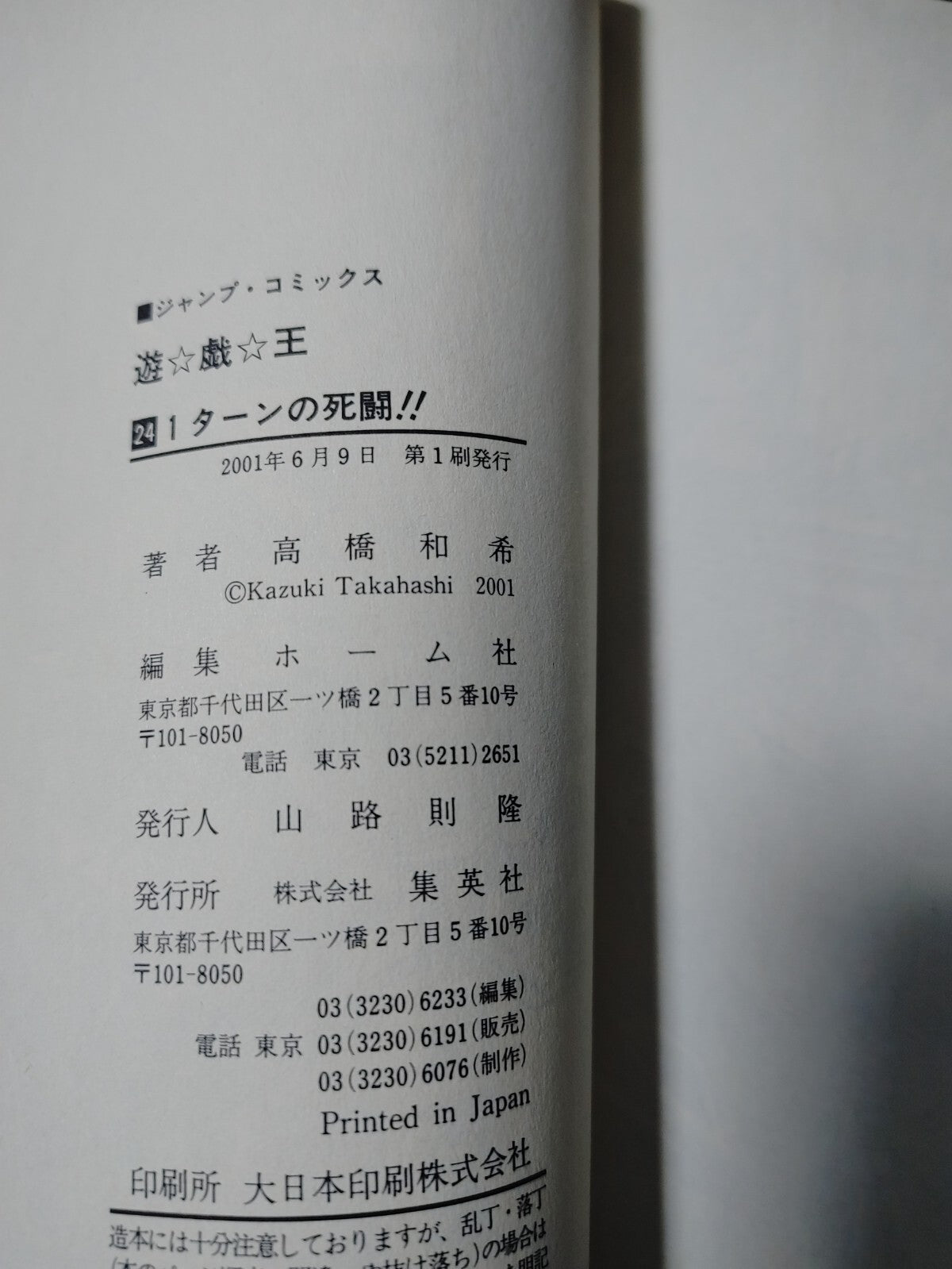 47422468