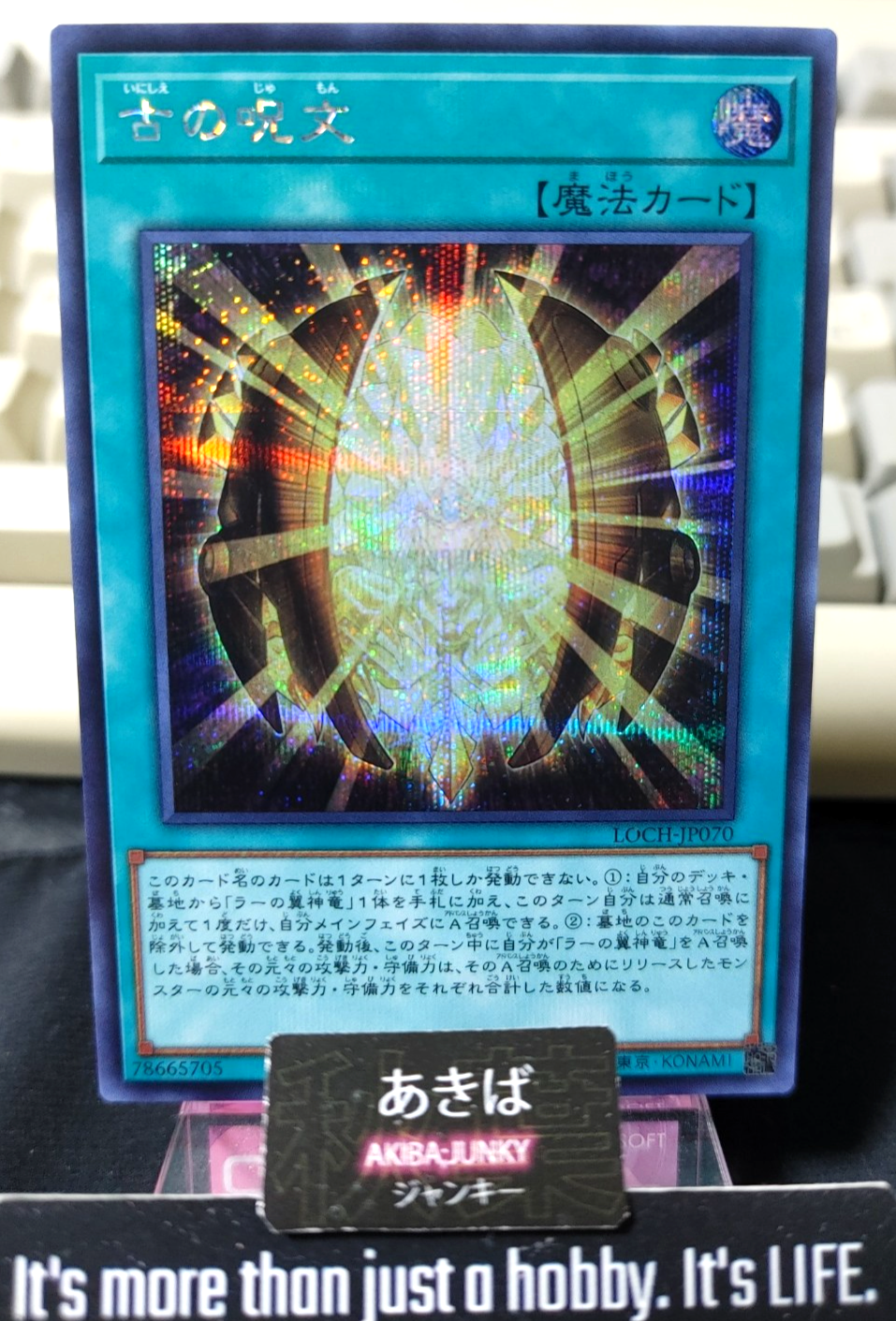 ancient chant yugioh card LOCH-JP070 Secret Rare Konami OCG JAPAN – AKIBA JUNKY ONLINE SHOP Dwarf Pair A Dice Games Item:DECK:(9)