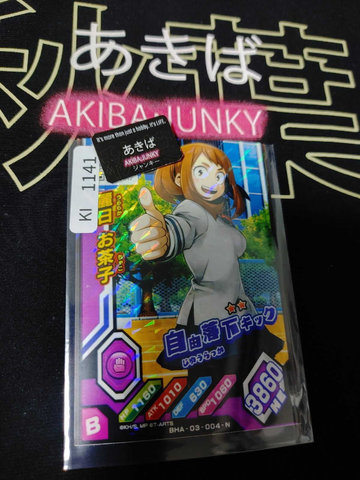 epi