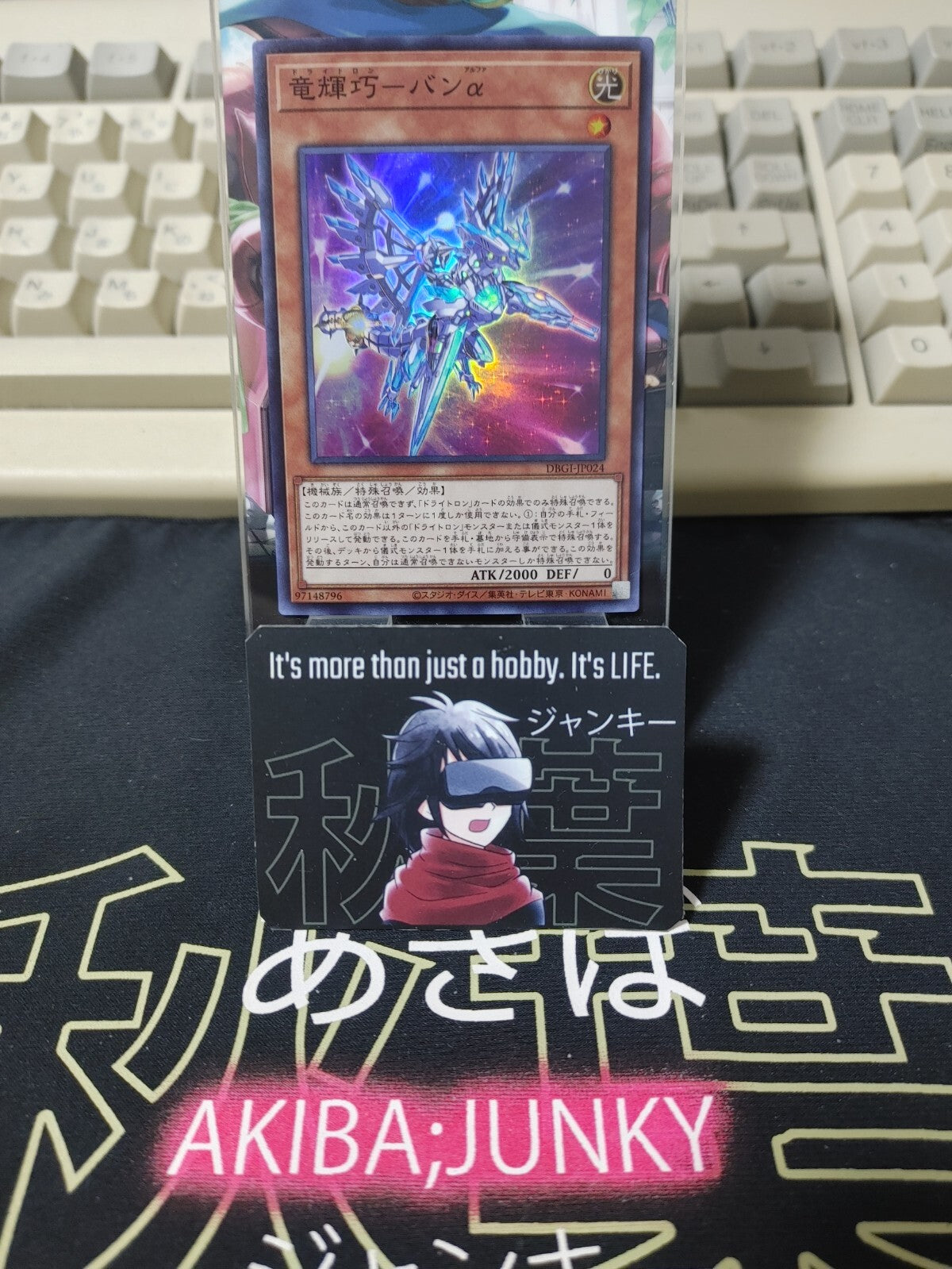 47436468