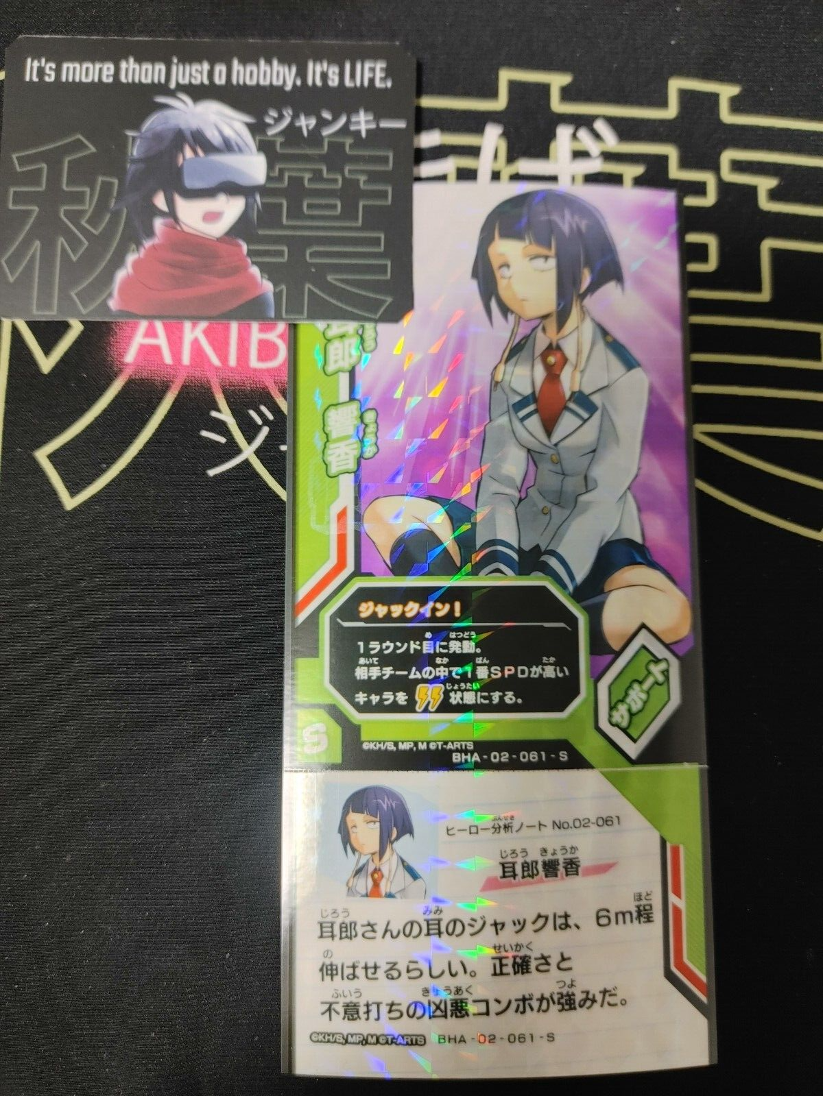47432160