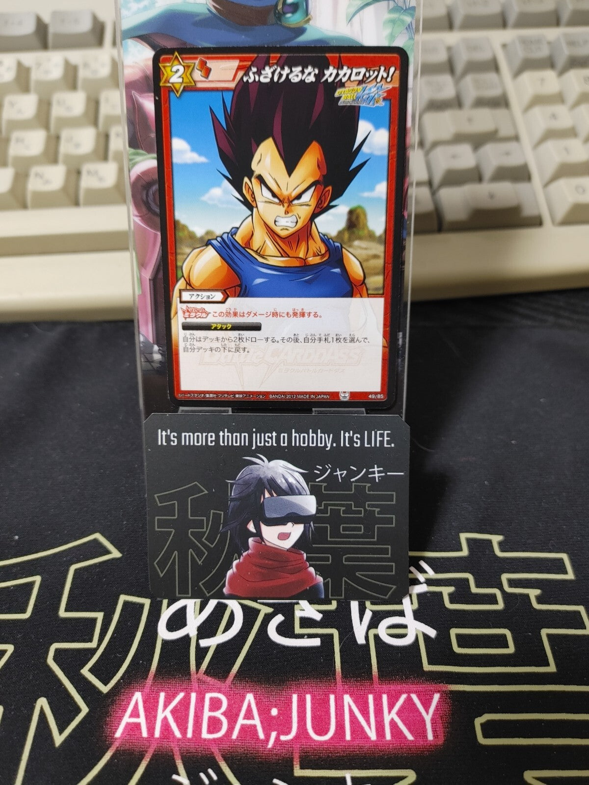 47435589