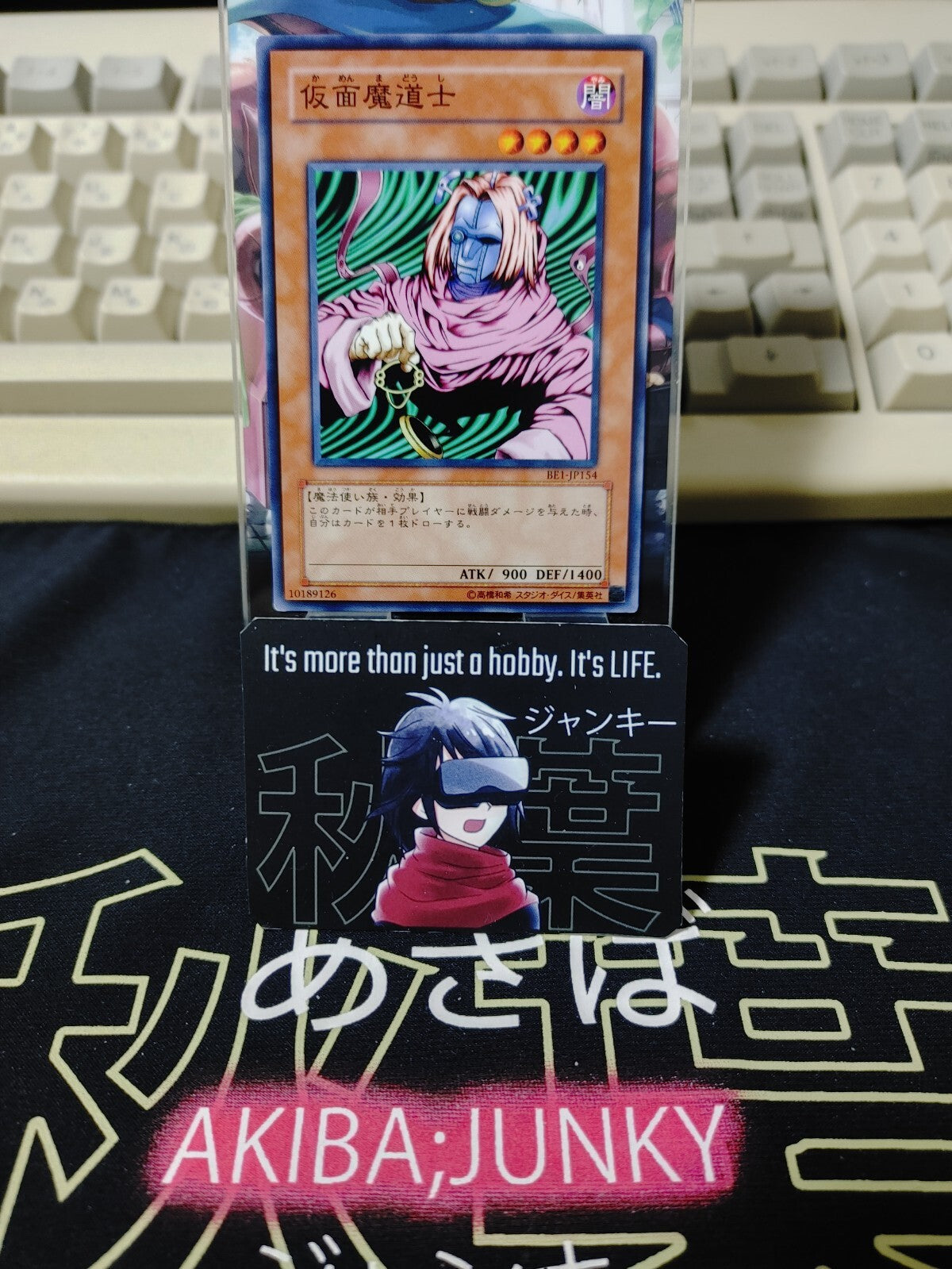 47436450