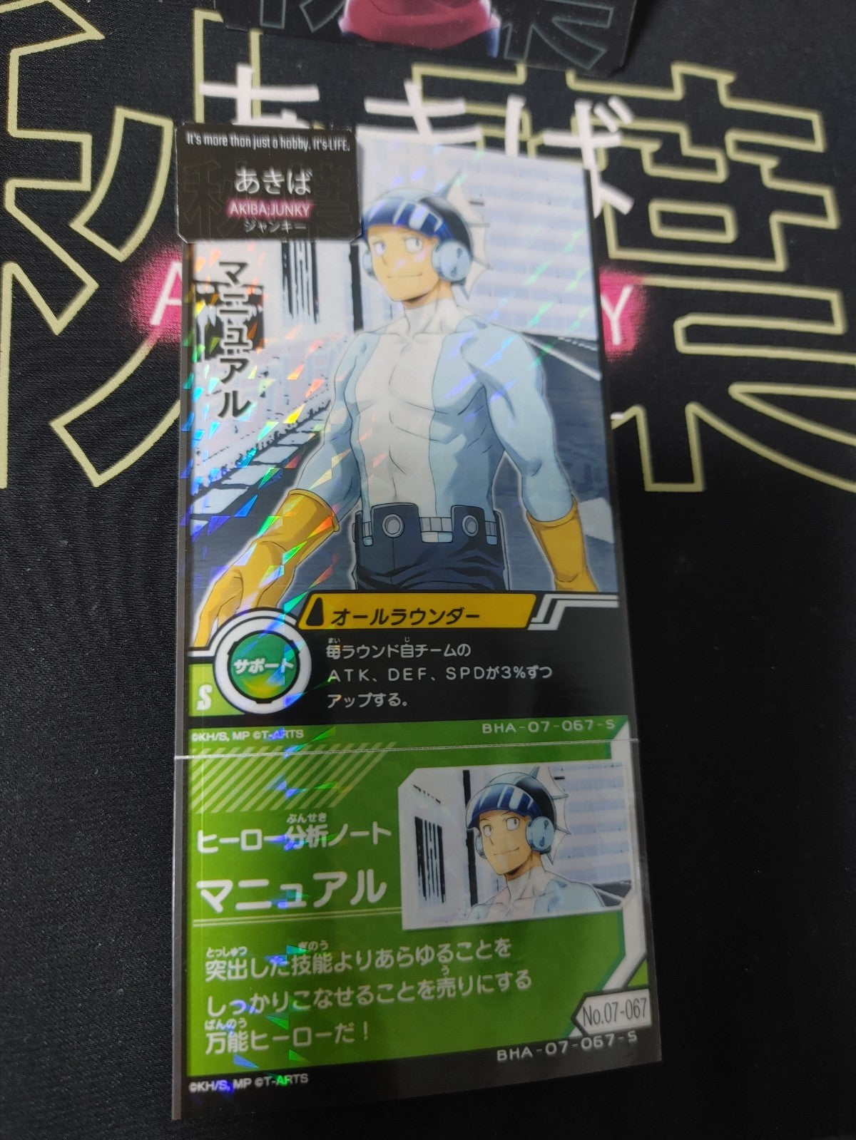 47429030