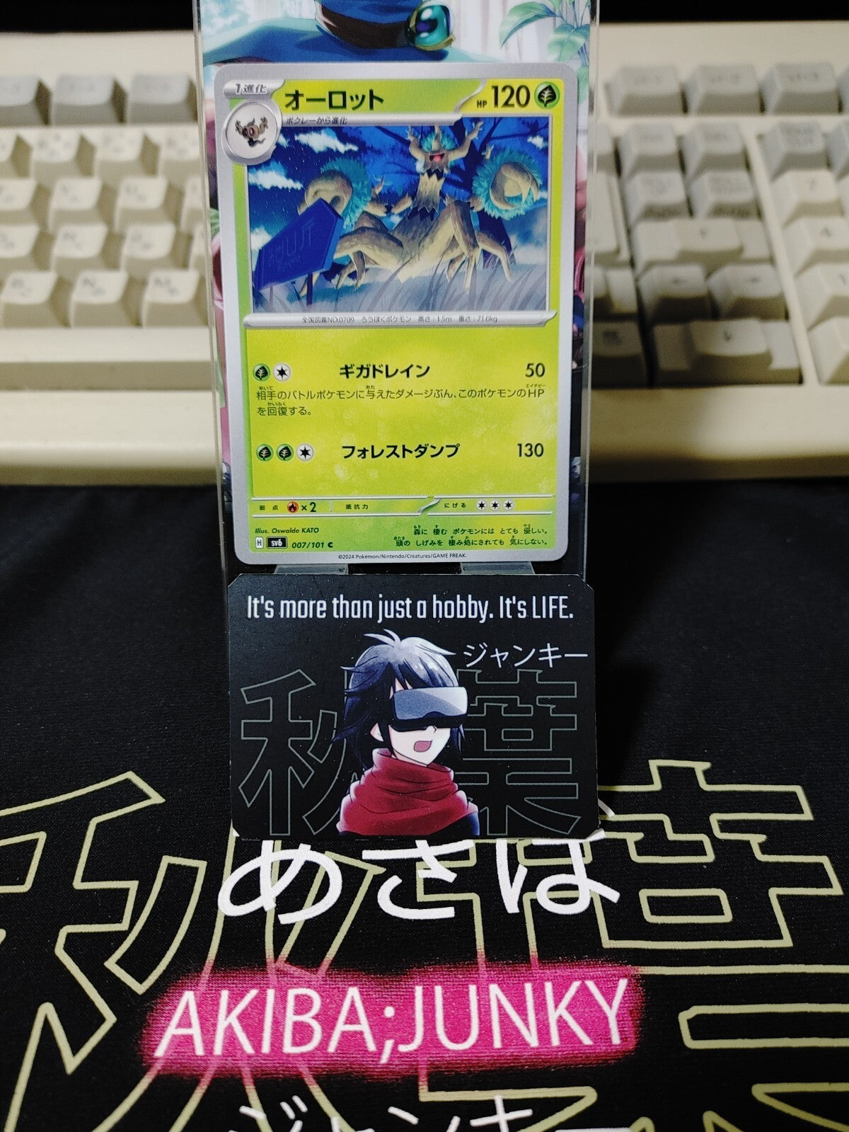 47426364