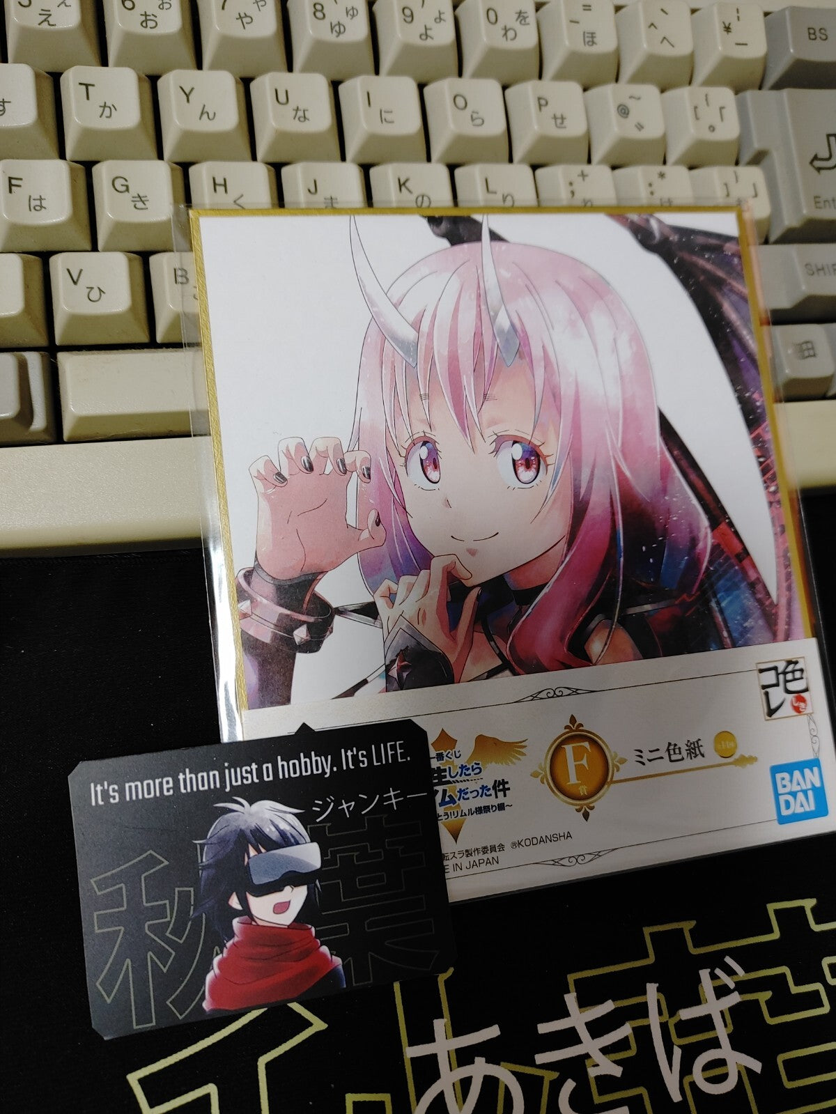 epi