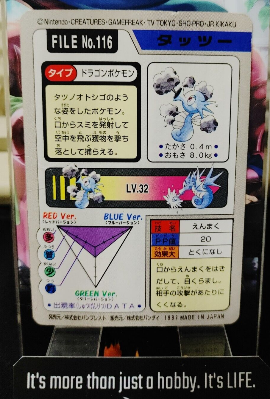 47434387