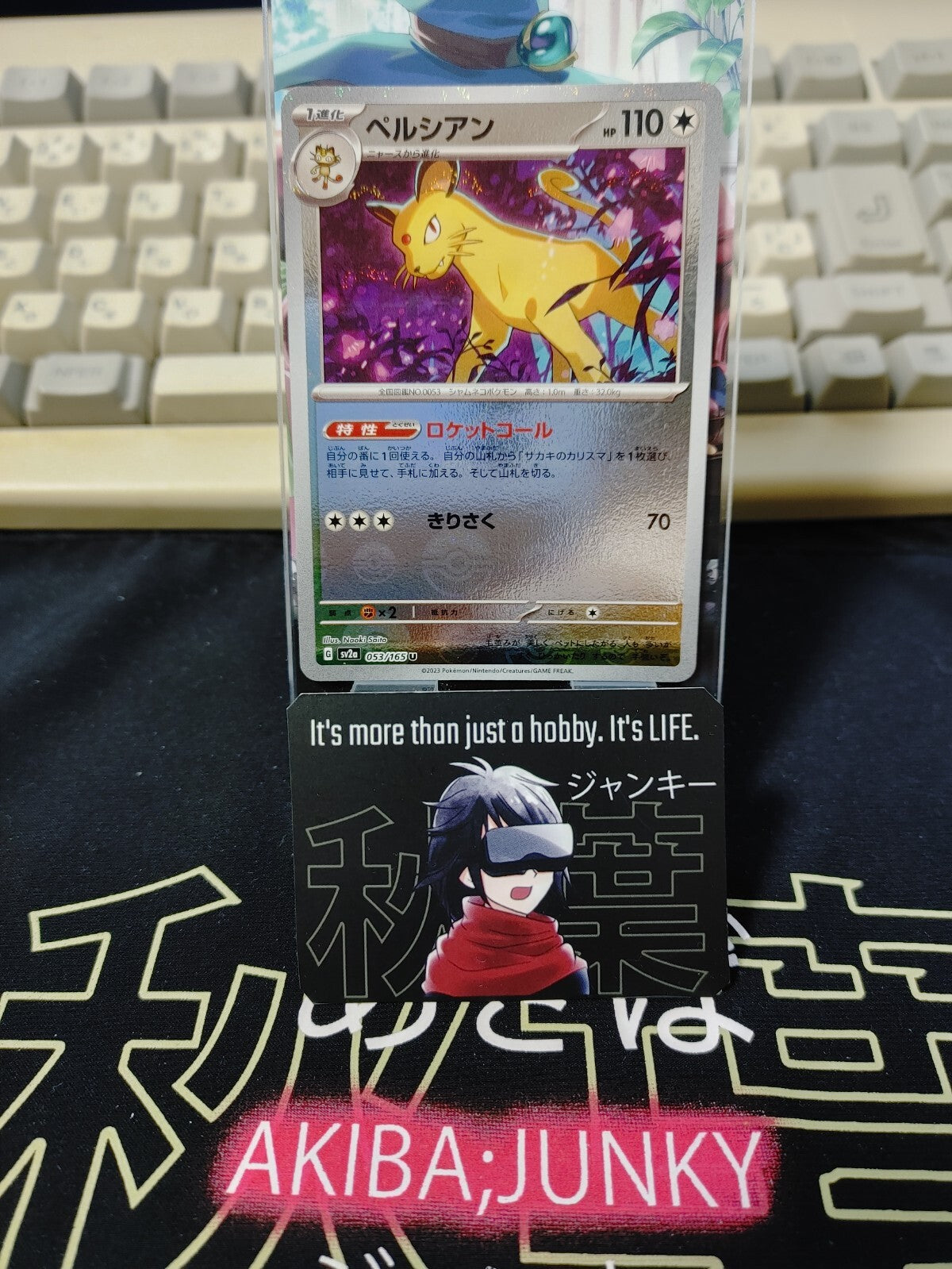 47435749