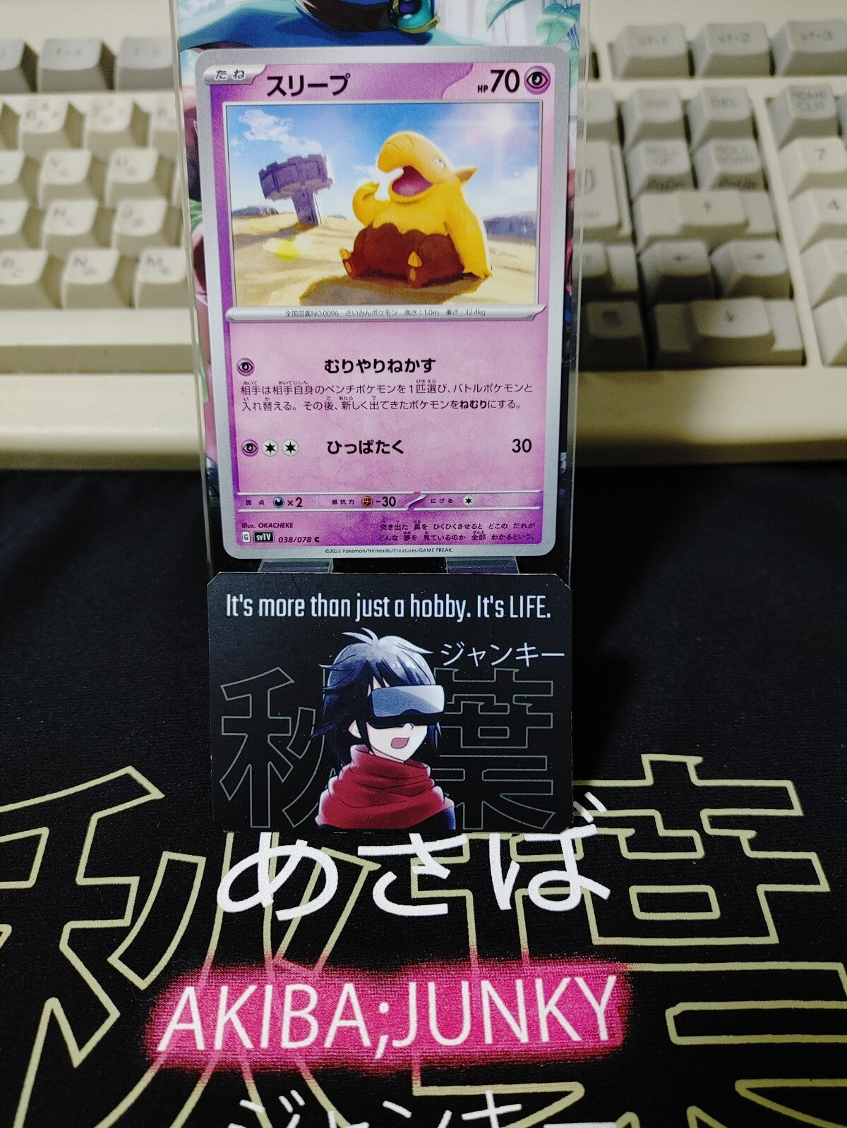 47426377