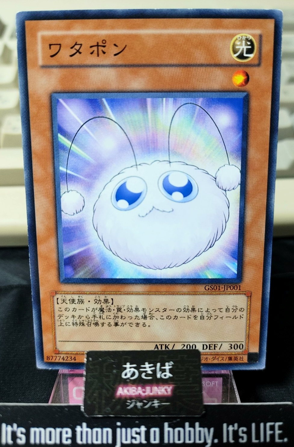 Watapon Yugioh GS01-JP001 Yu-Gi-Oh Konami OCG JAPAN – AKIBA JUNKY ONLINE SHOP