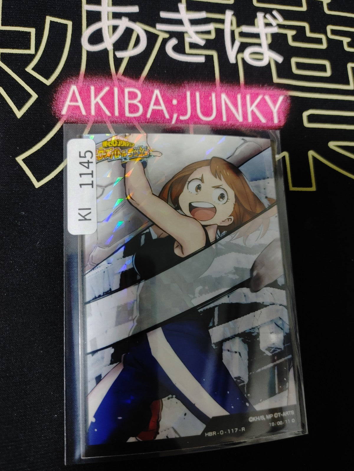 47427580