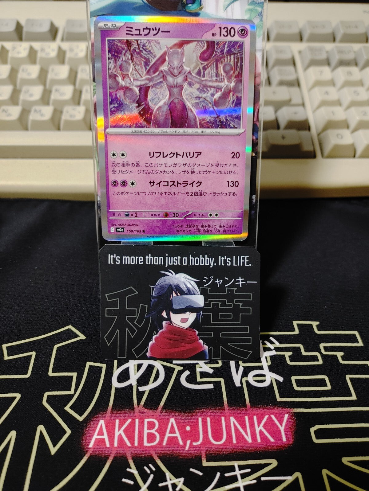 47430009