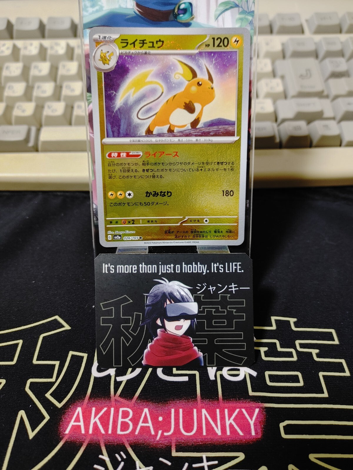 47435316