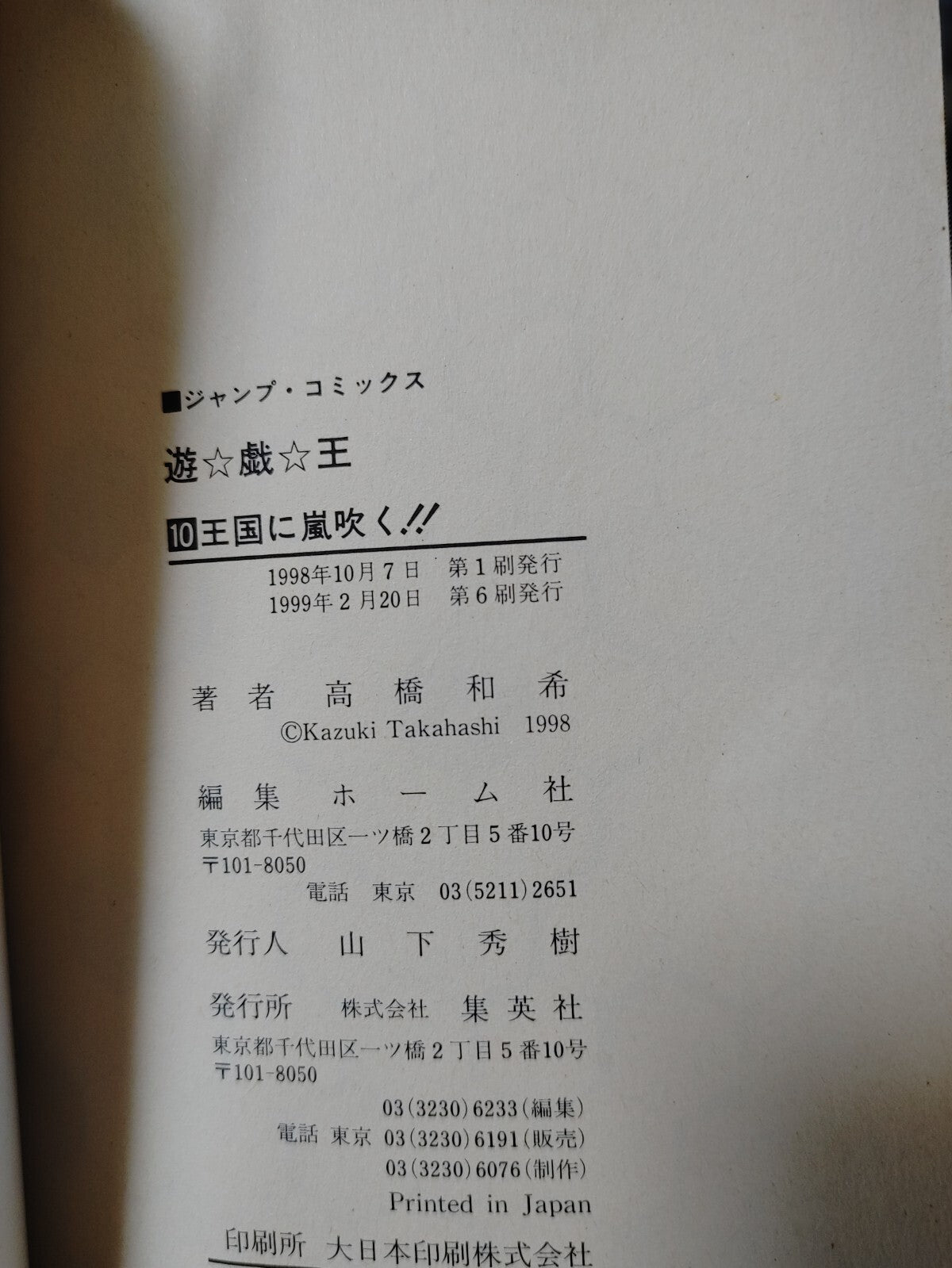 47433130