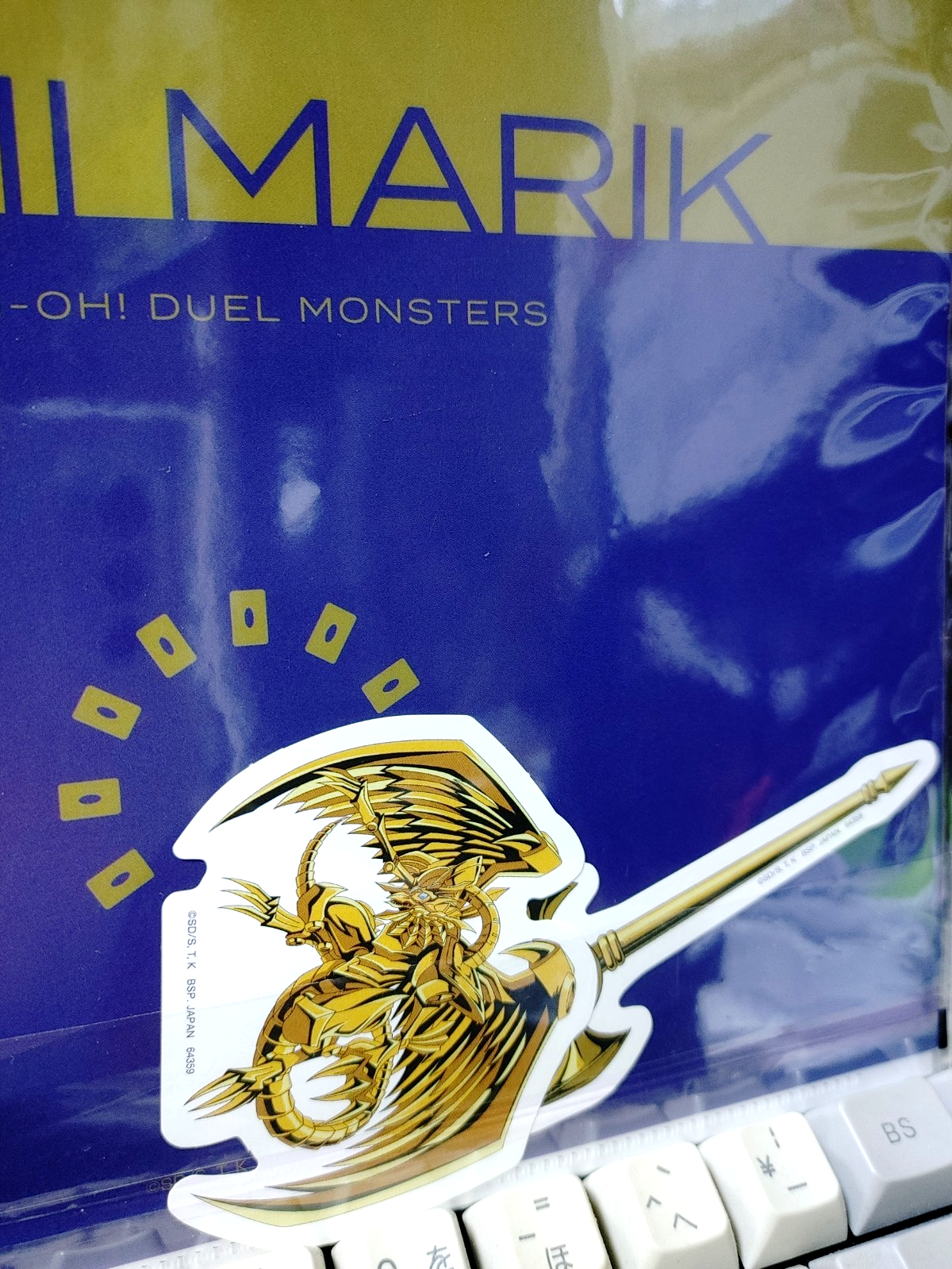 Yu-Gi-Oh Graphic Clear File Sticker Set Yugioh Yami Malik JAPAN