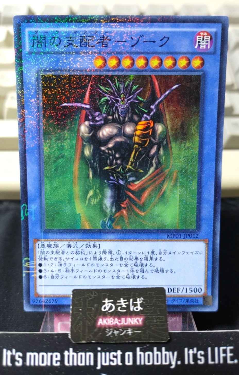 Dark Master