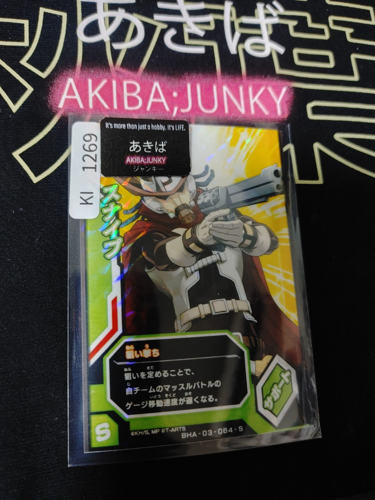 47424206