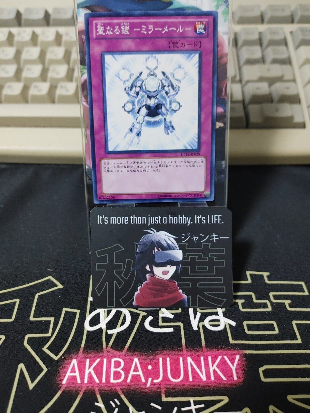 47435827