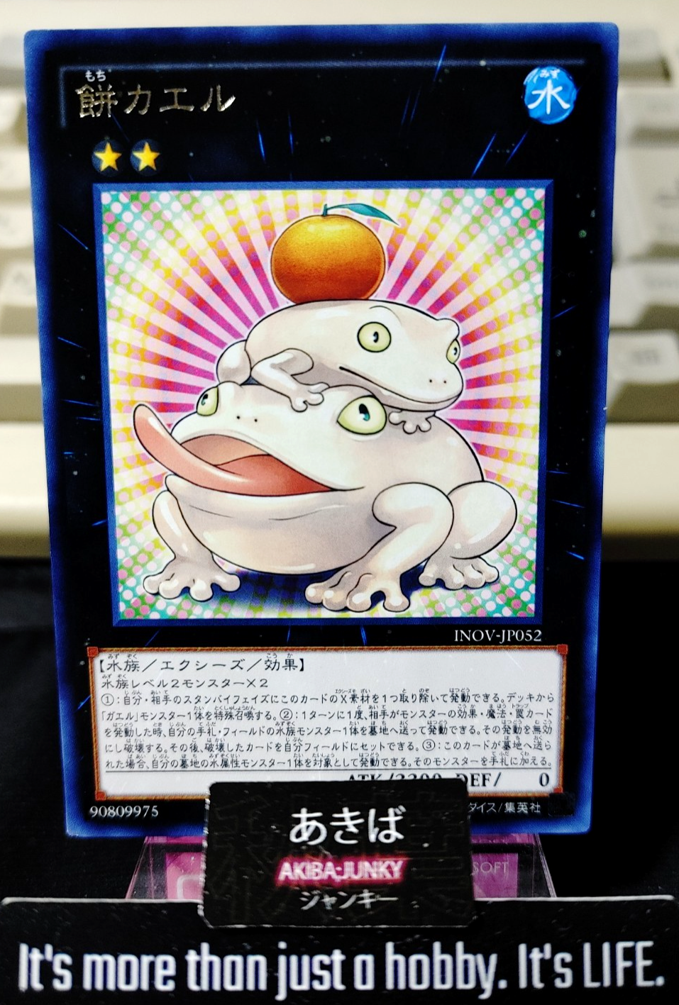 Toadally Awesome Yugioh INOV-JP052 Rare Yu-Gi-Oh Konami OCG JAPAN – AKIBA JUNKY ONLINE SHOP
