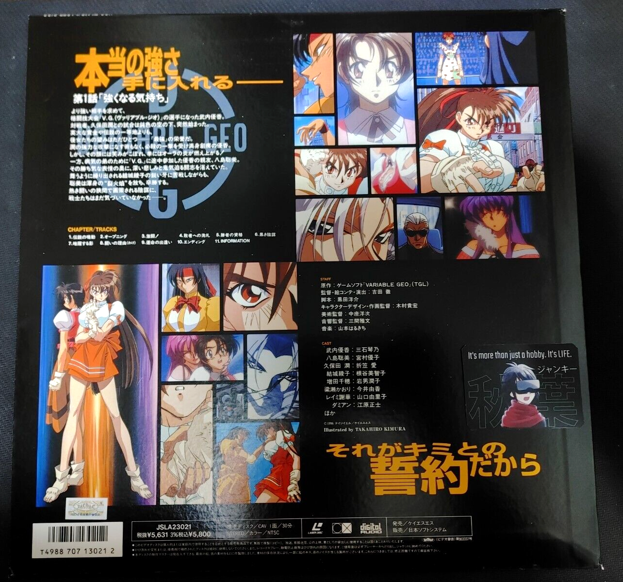 47427627