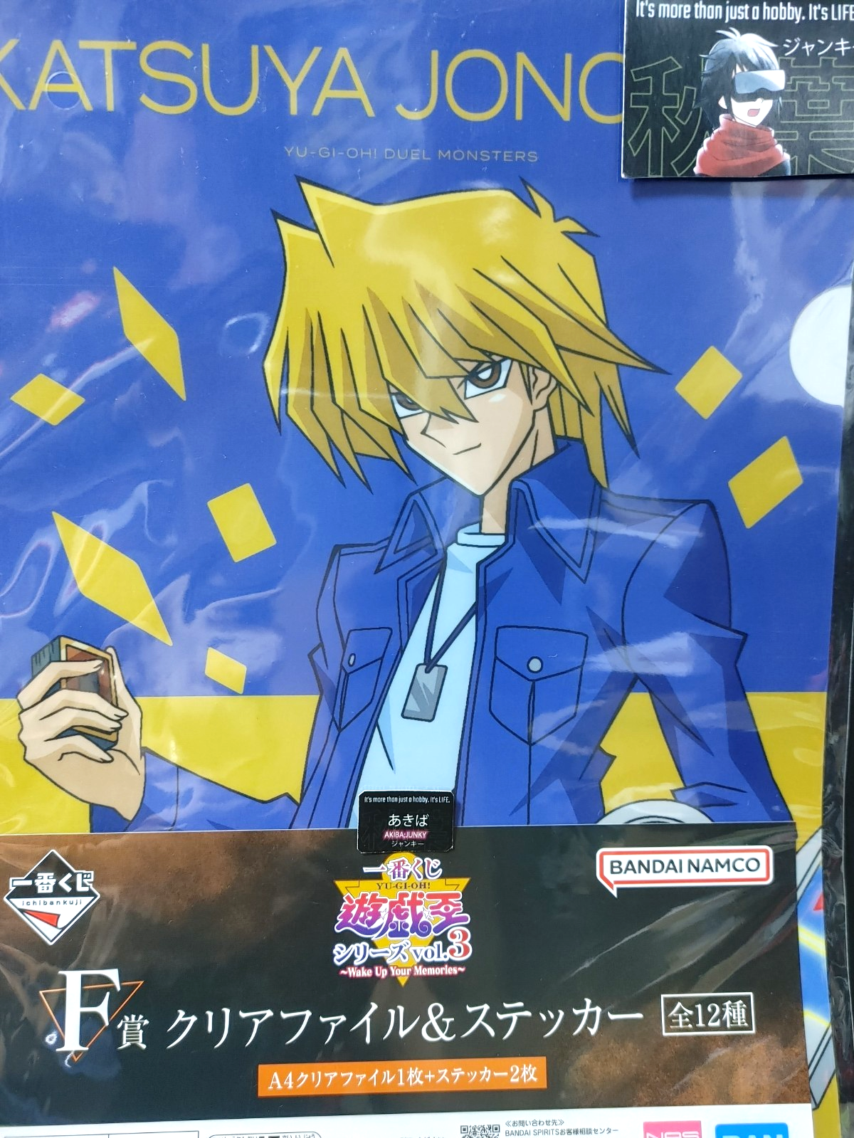 Yu-Gi-Oh Joey Jonouchi Red Eyes Time Wizard Clear File Sticker Set Yugioh JAPAN