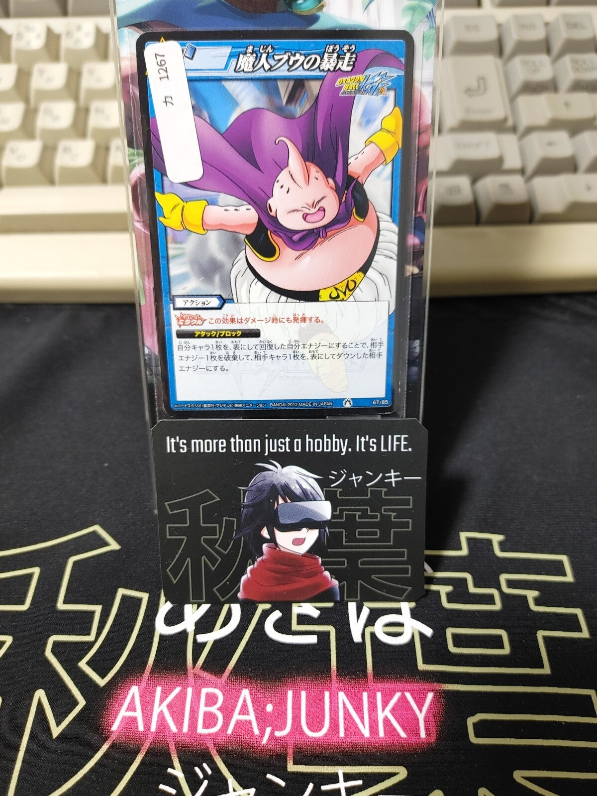47436907
