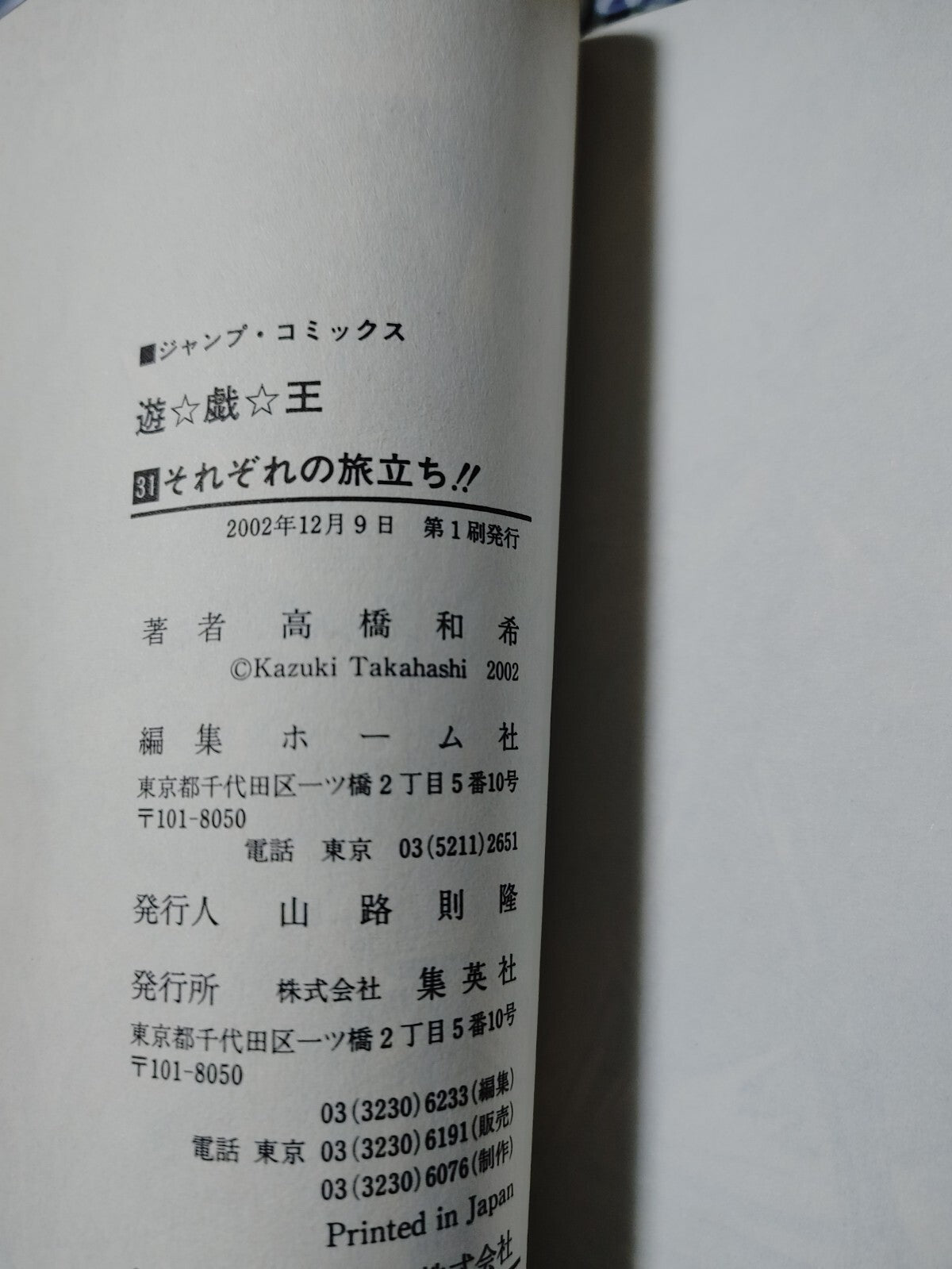 47423542