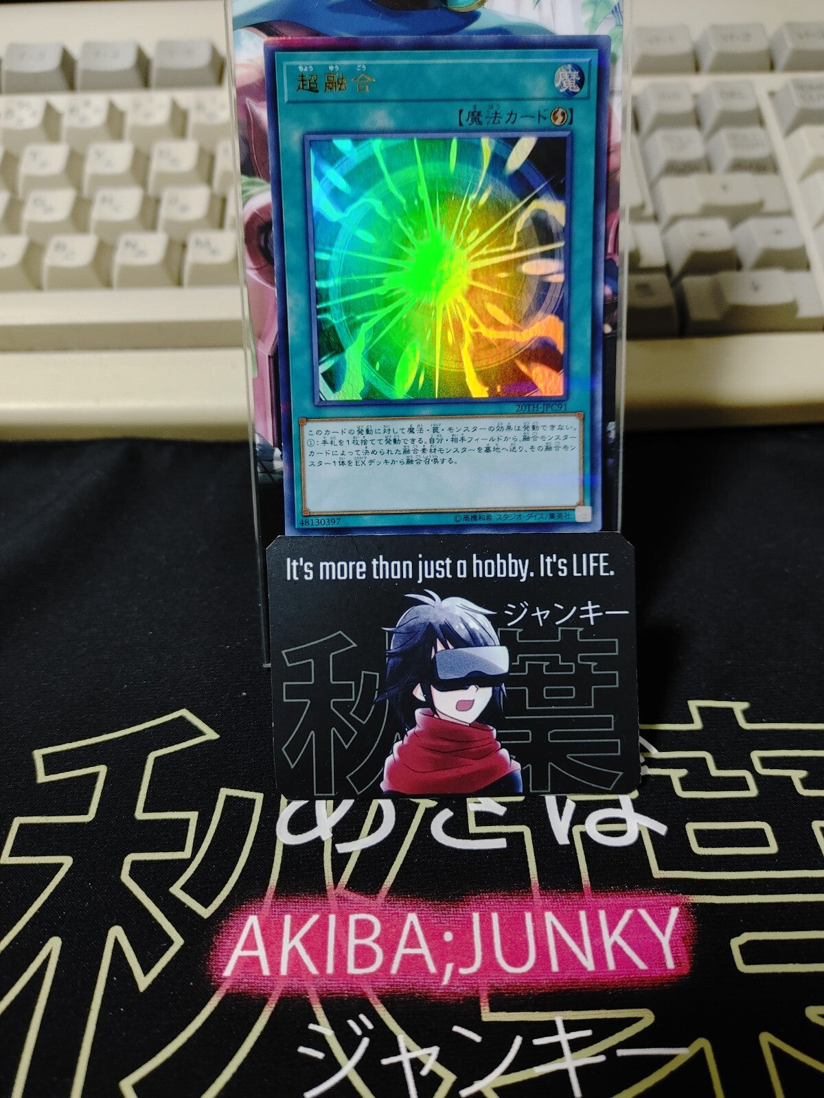47435216