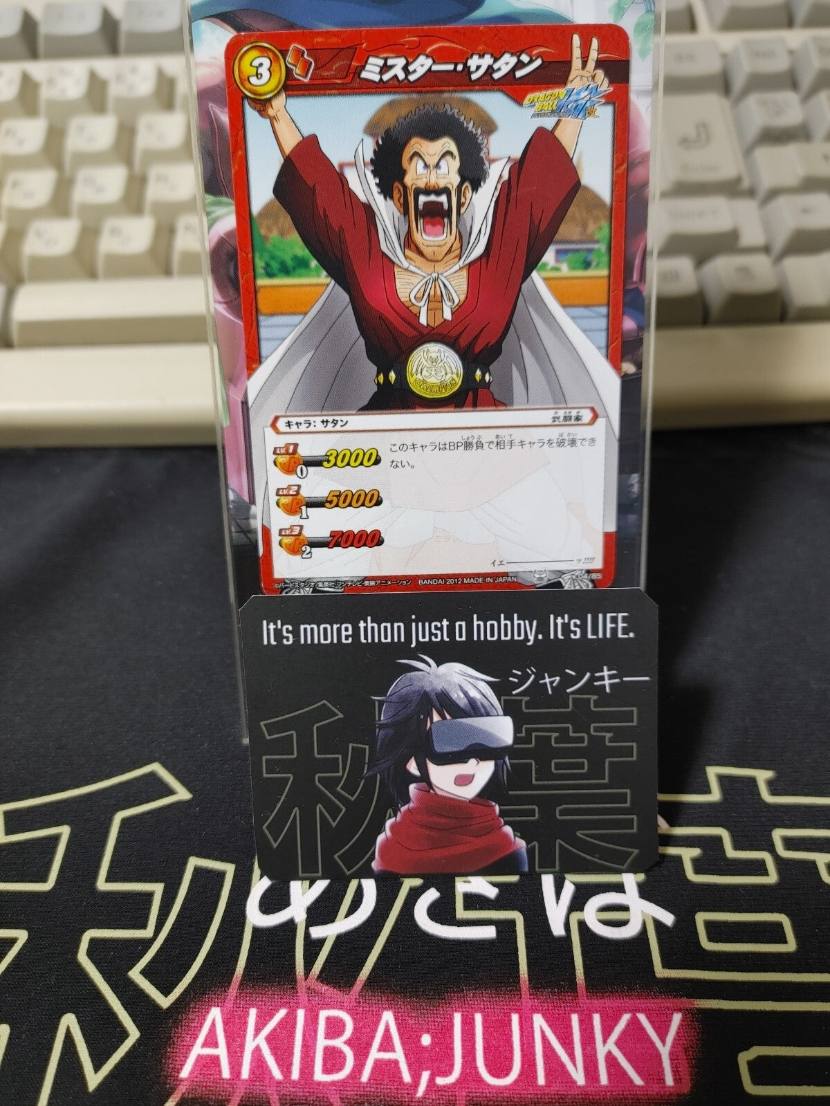 47436903