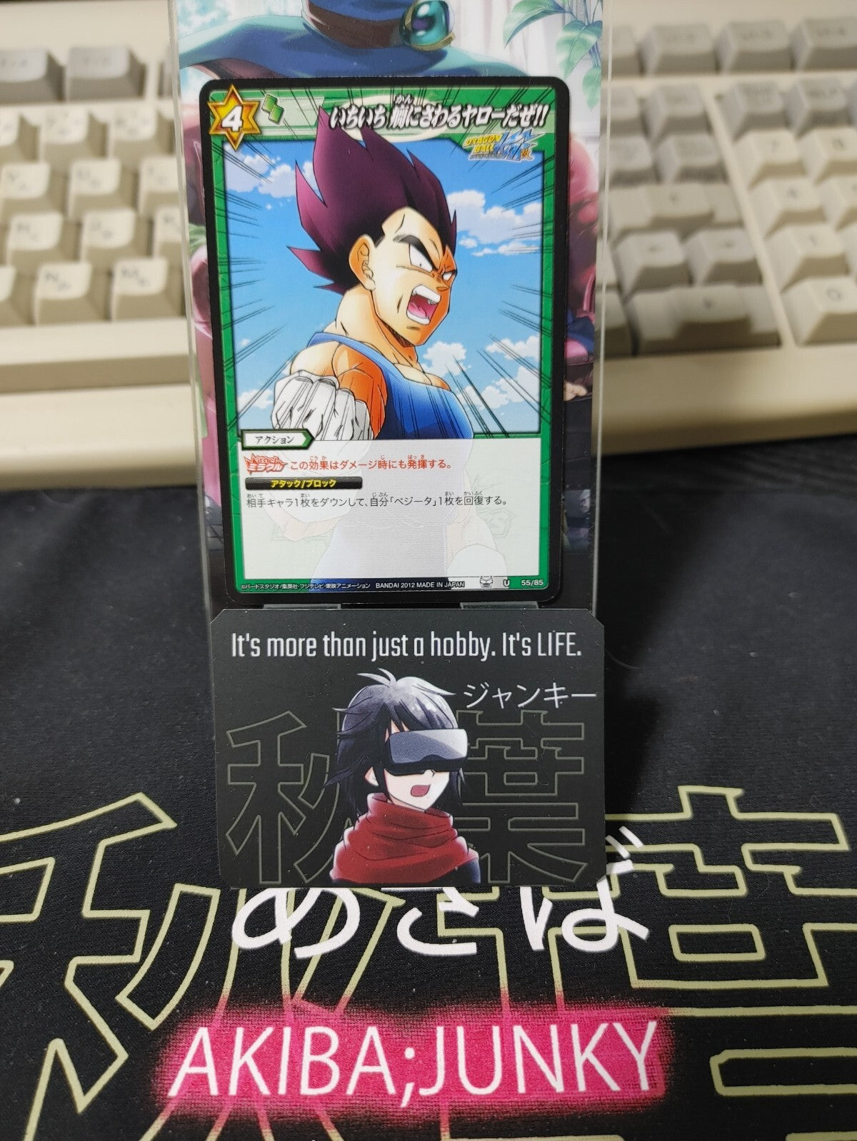 47439791
