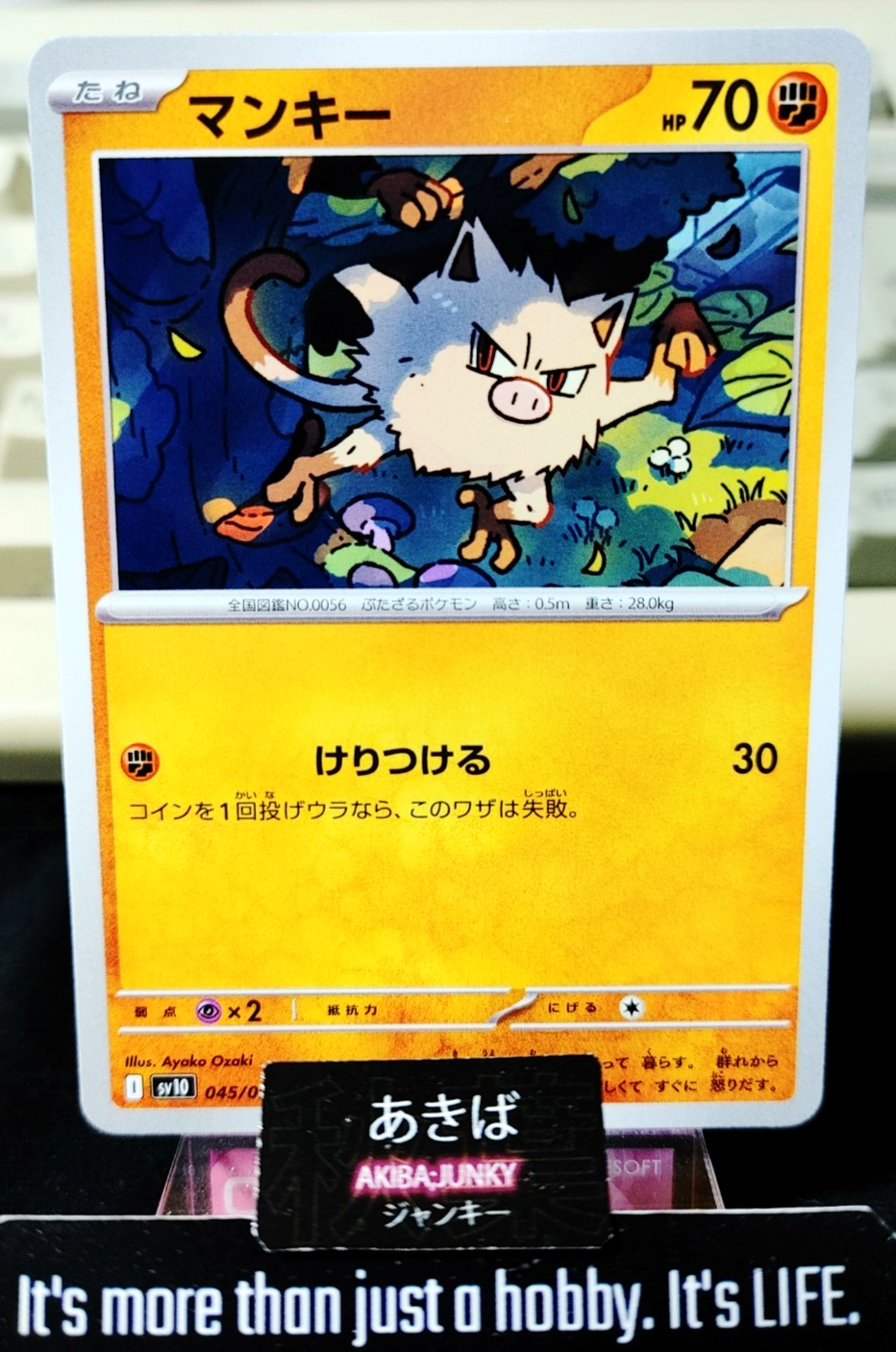 Pokemon Mankey SV10 045/098 Card Japanese JAPAN Release – AKIBA JUNKY ONLINE SHOP