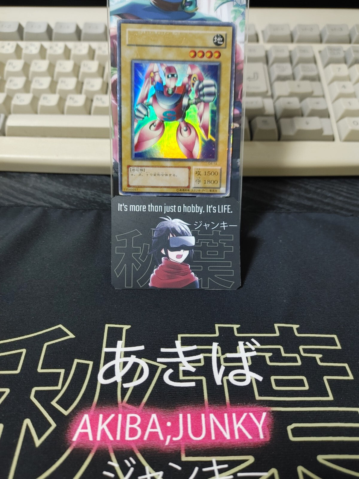 47435028