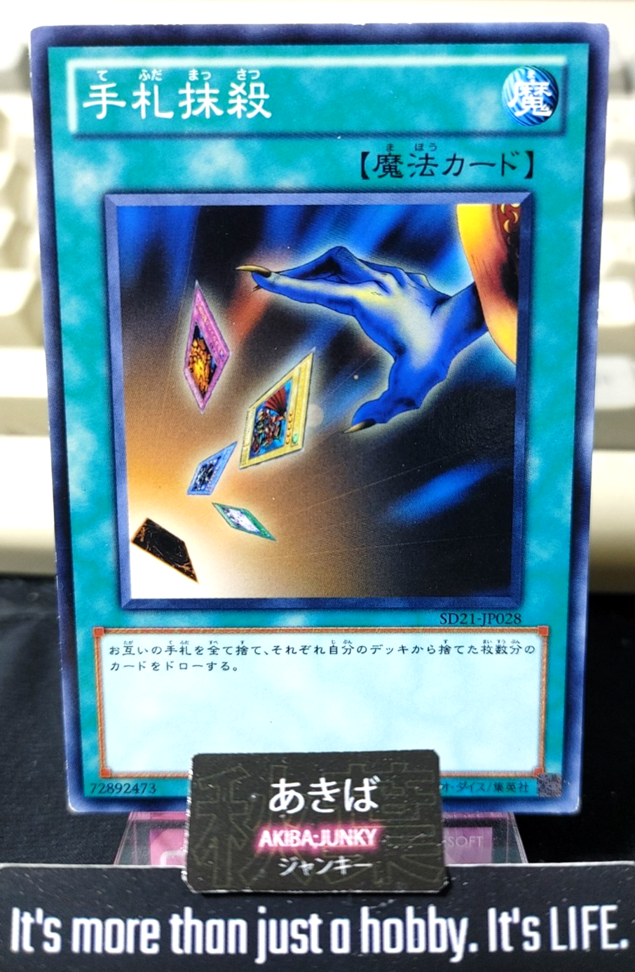 yugioh card destruction SD21-JP028 Konami OCG JAPAN – AKIBA JUNKY ONLINE SHOP Options:White Flare Deluxe Pack decoration Description coming soon... His mom found a