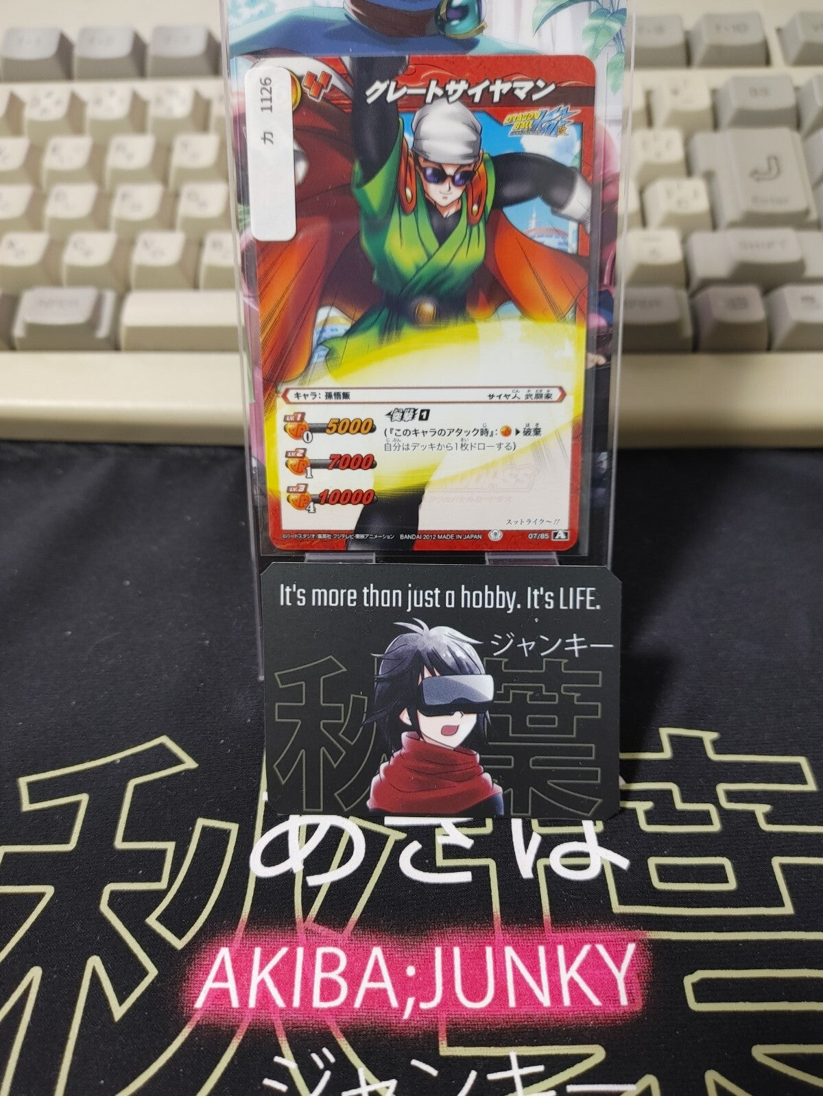 47435495