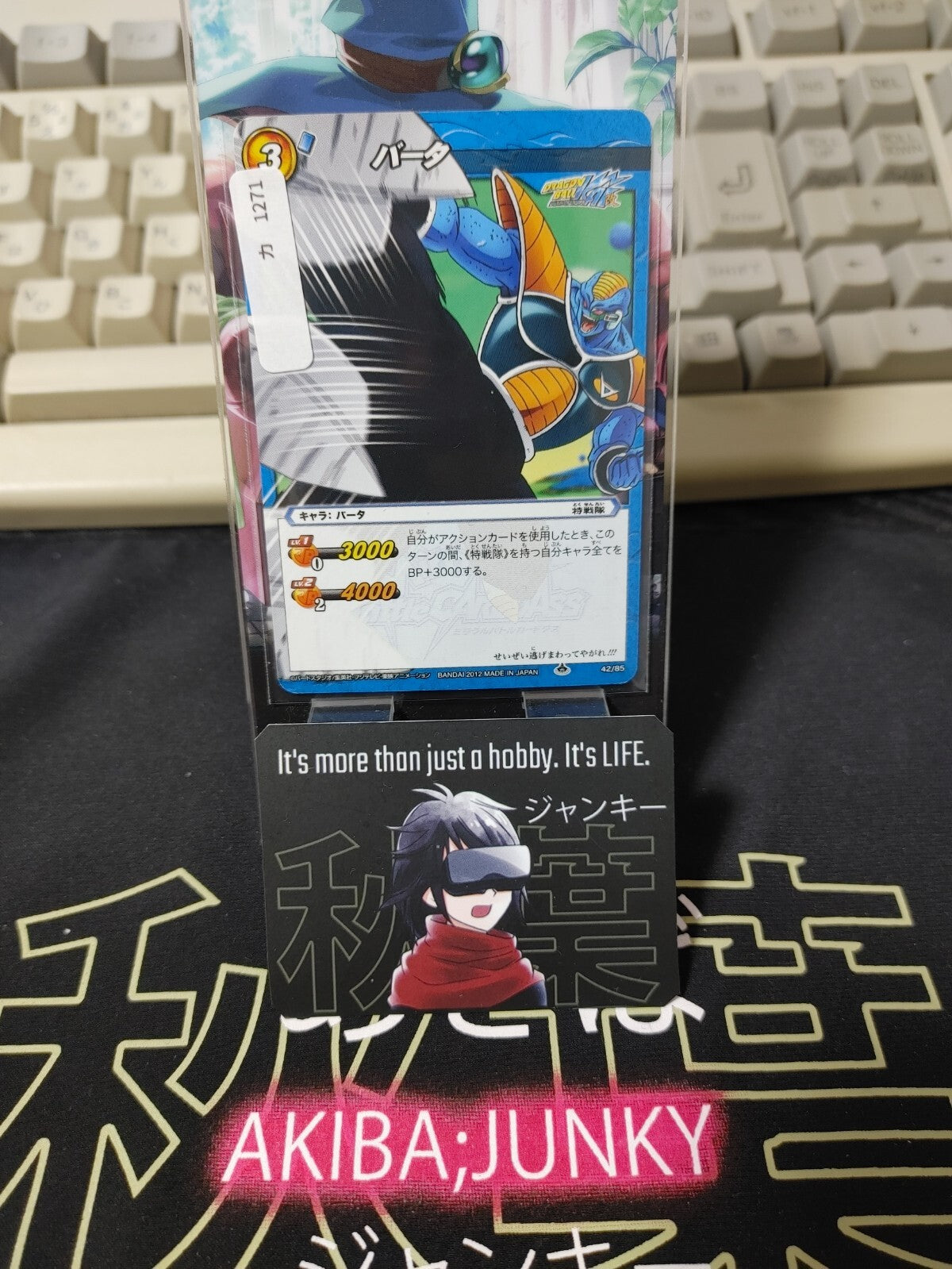 47436910