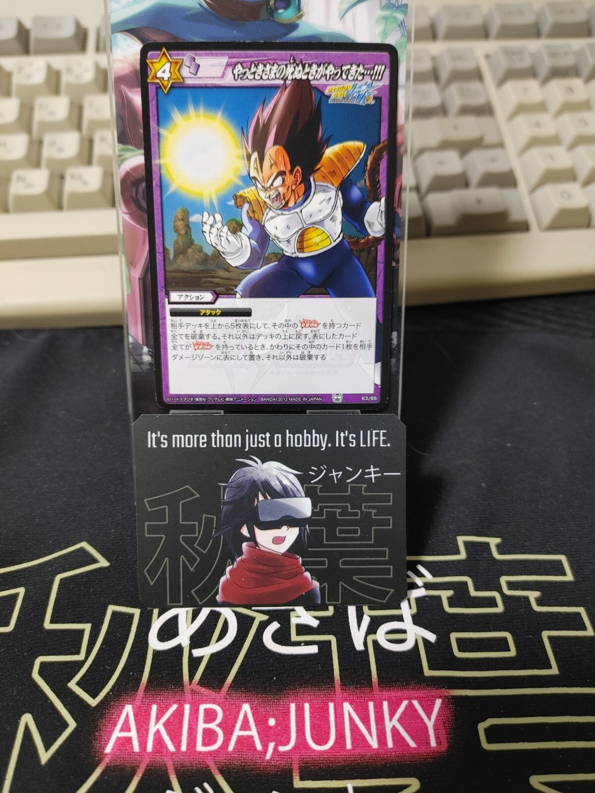 47435527