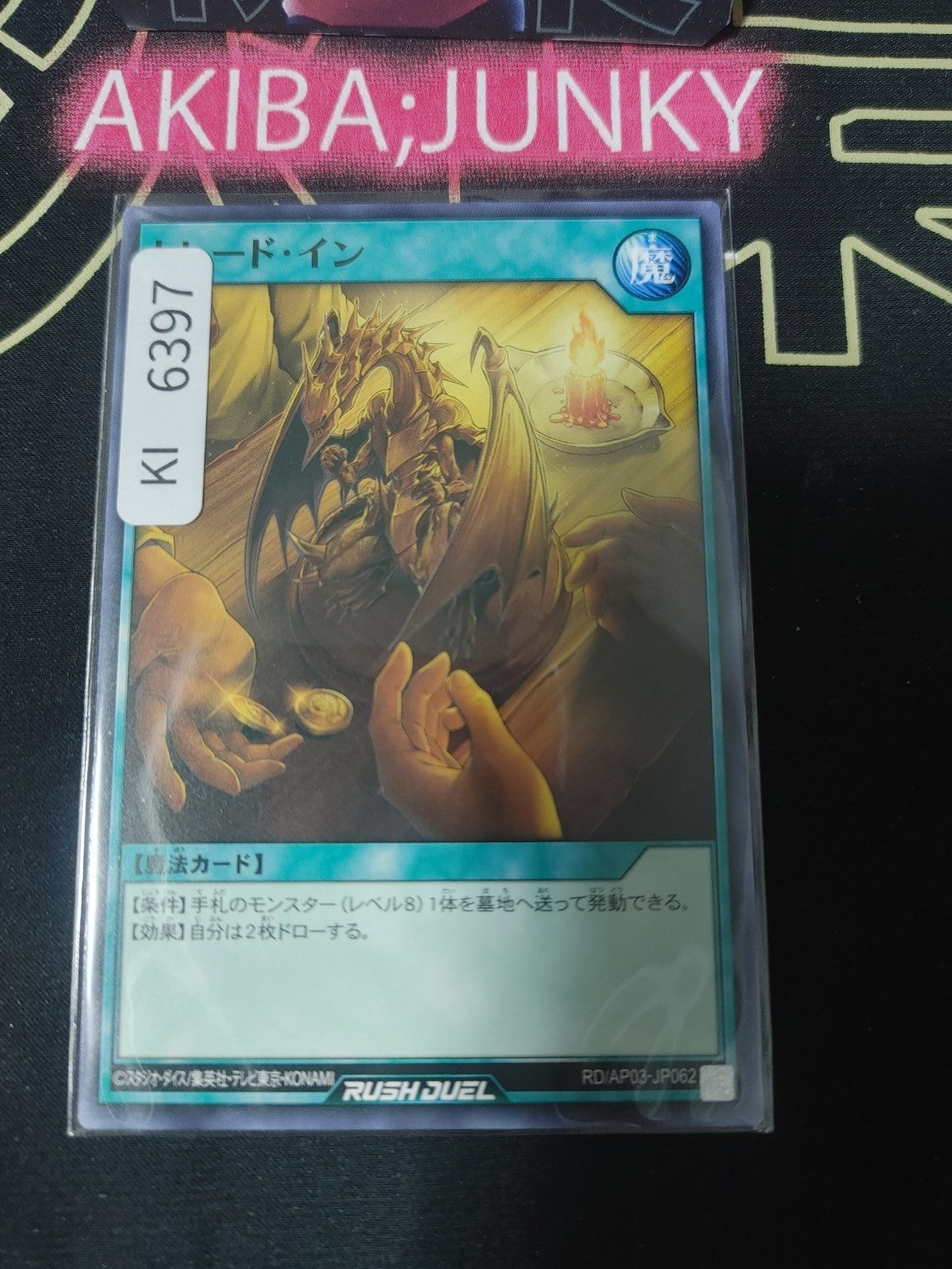 Trade-In Yugioh RD/AP03-JP062 Rush Duel Konami JAPAN