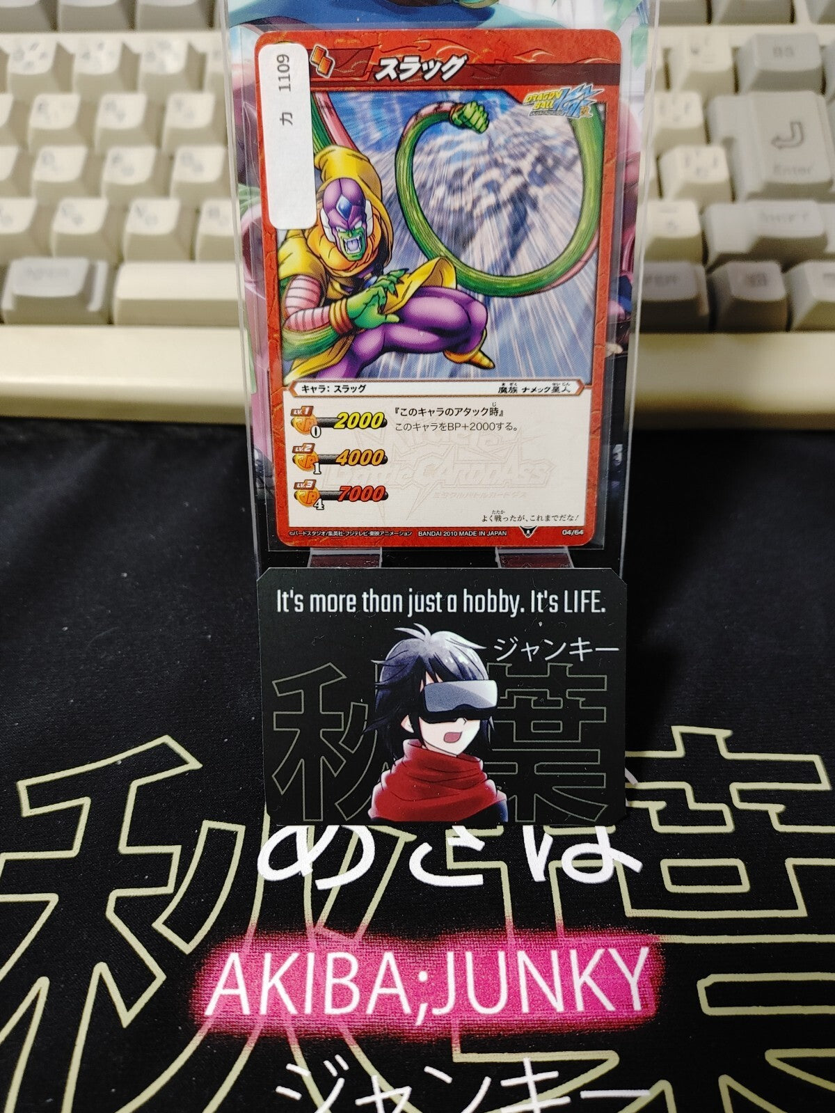 47434657