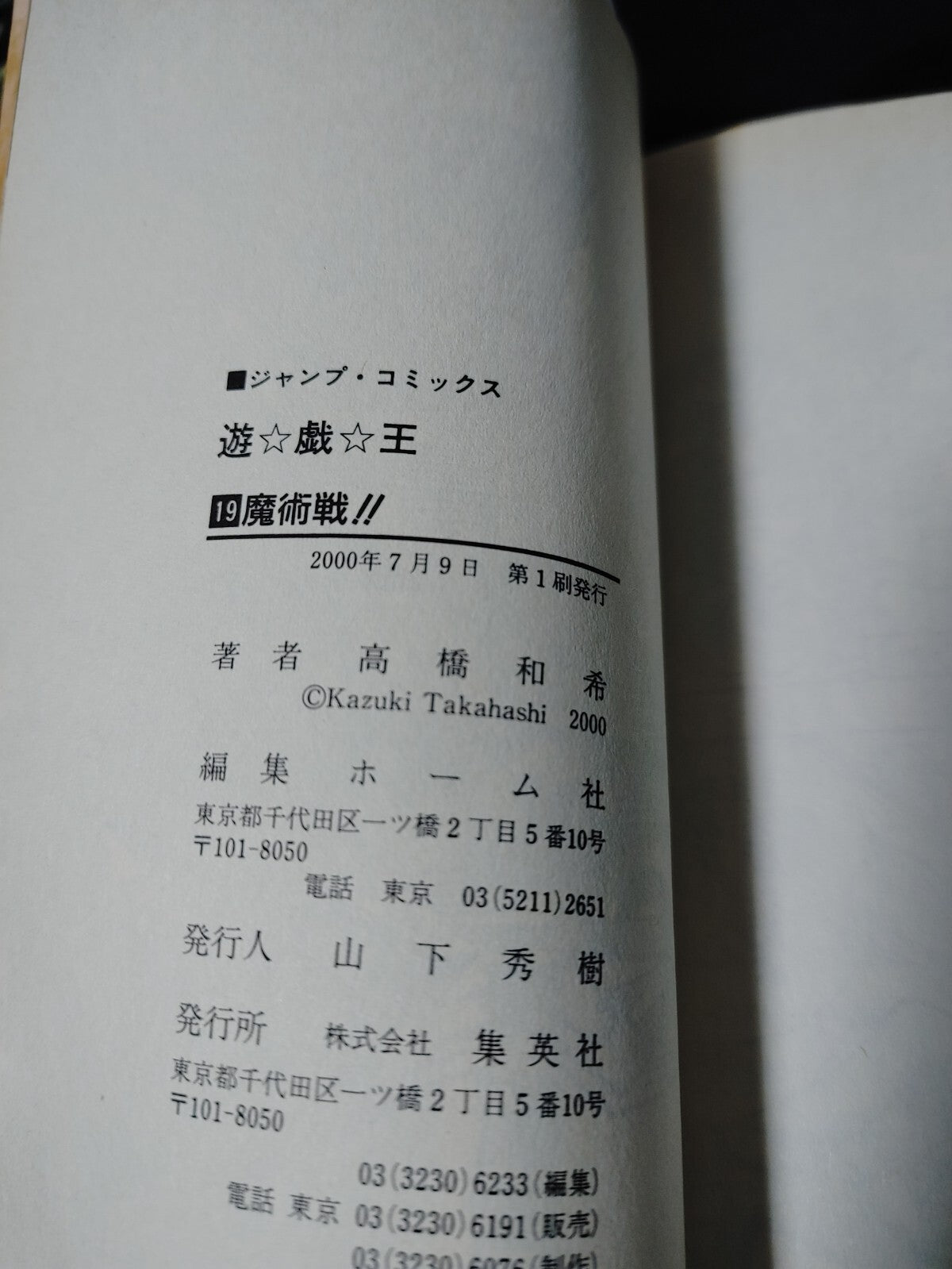 47436266