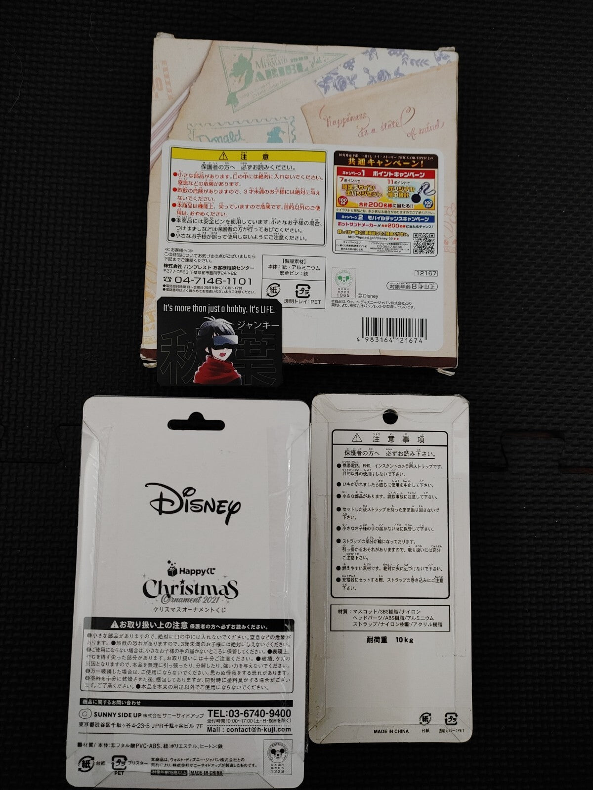 47432679