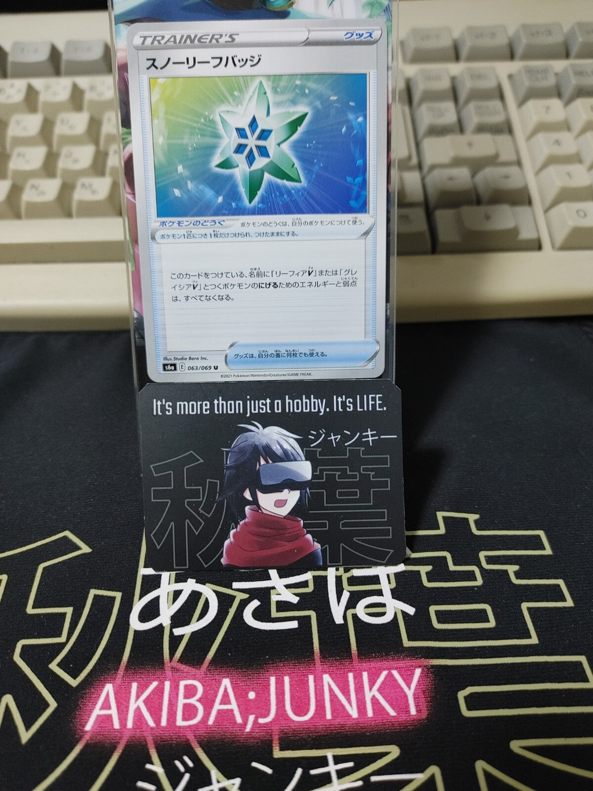 47426282