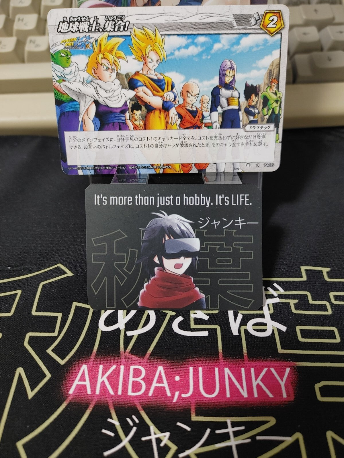 47424902