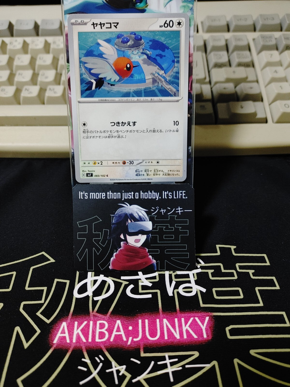 47426371