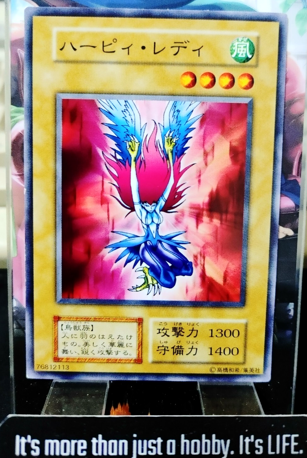 yugioh card harpie lady Harpie Lady Yugioh OCG JAPAN UNCENSORED – AKIBA JUNKY ONLINE SHOP