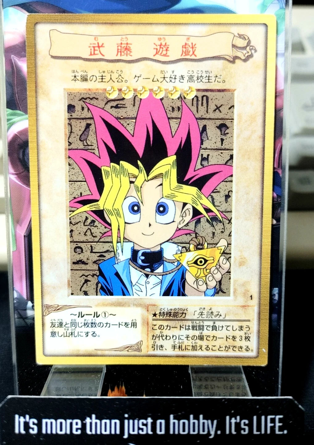 yugioh cards spell Yu-Gi-Oh Bandai Yugi Muto Carddass Card #1 Japanese Retro Yugioh Japan –  AKIBA JUNKY ONLINE SHOP