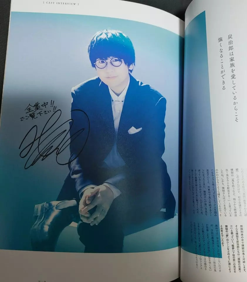 Demon Slayer Cel Design Theatrical Scenes Booklet I Kimetsu no Yaiba JAPAN