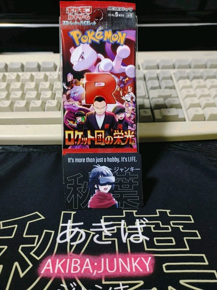Pokemon Card Japanese The Glory of Team Rocket SV10 Sealed Pack JAPAN 1x